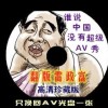 香港马今晚上开的什么